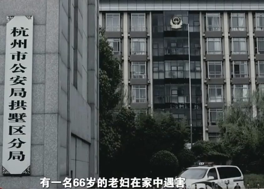 绍兴一老农去世10年，身份证依旧在用，2019年警方查出在逃杀人犯