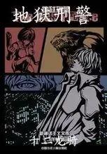 动漫大盘点16（禁播篇1）