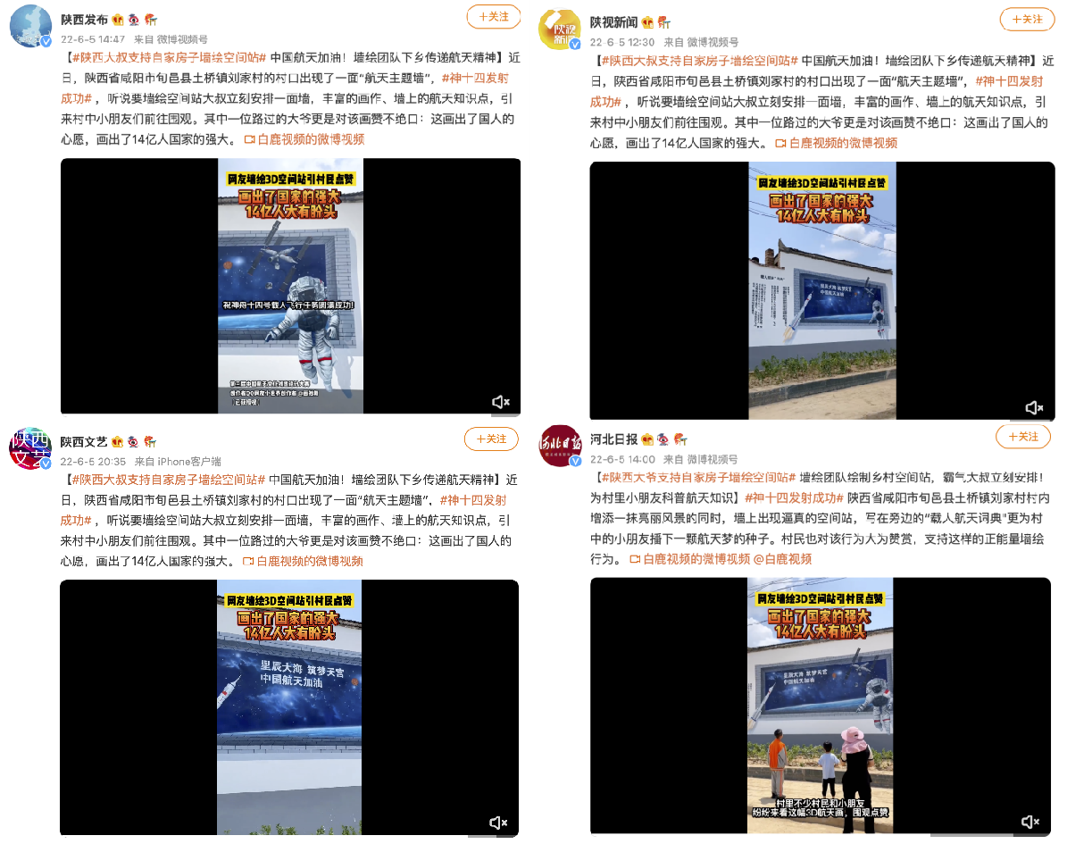 致敬航天可以有多硬核！QQ小世界创作者们直接造火箭发射成功