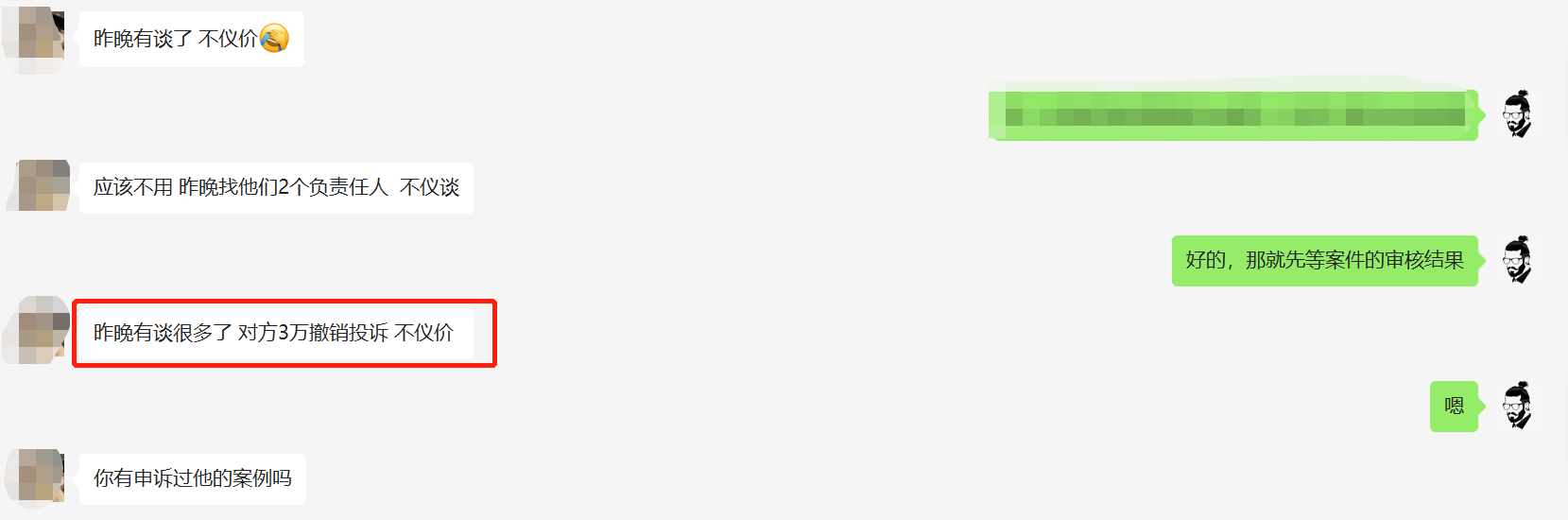 阿里知识产权体系中的漏洞和缺点：搞钱谁不会，看你有没有底线