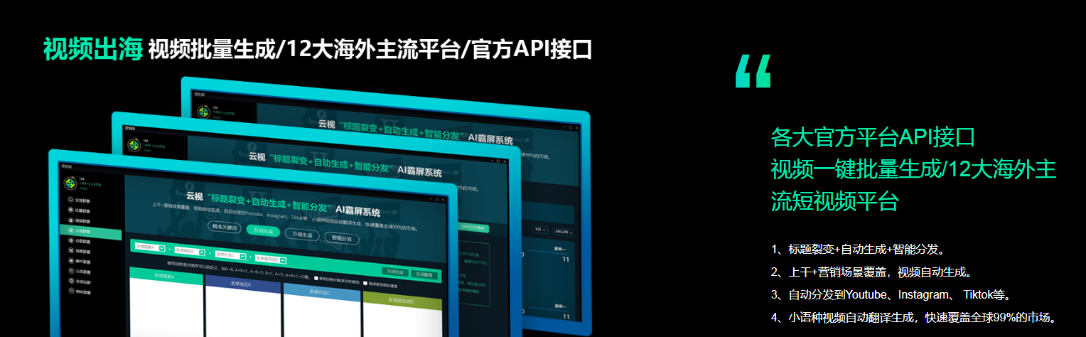 跨境电商怎么做？恒生数据帮您连接全球用户