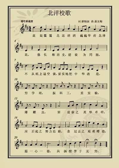 央媒盛赞！这所985到底有多浪漫？上天入海，追星揽月！网友：浪漫到骨子里！