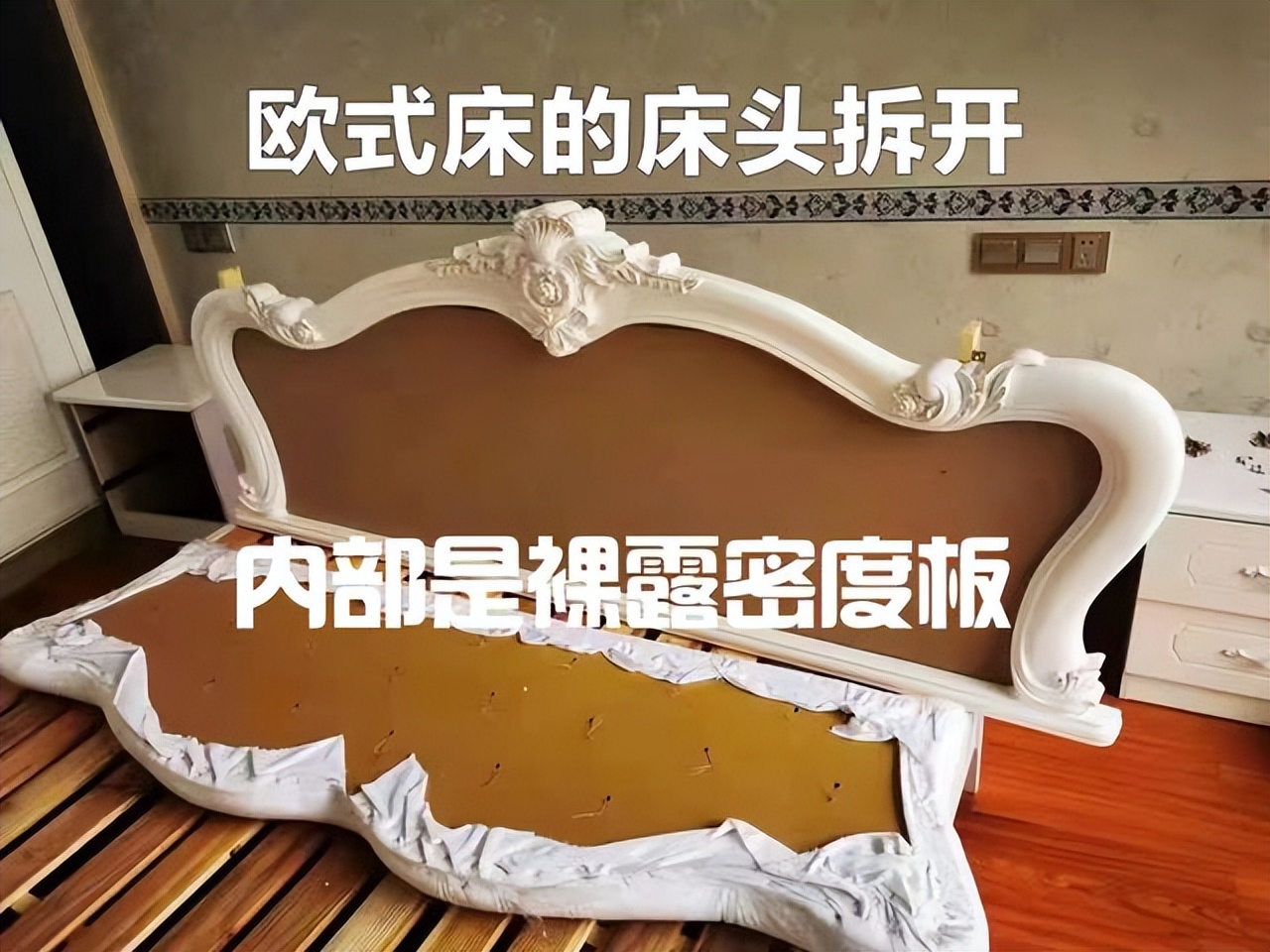 晒晒我的装修省钱大法，连一向节俭的父母都自叹不如：你太抠门了