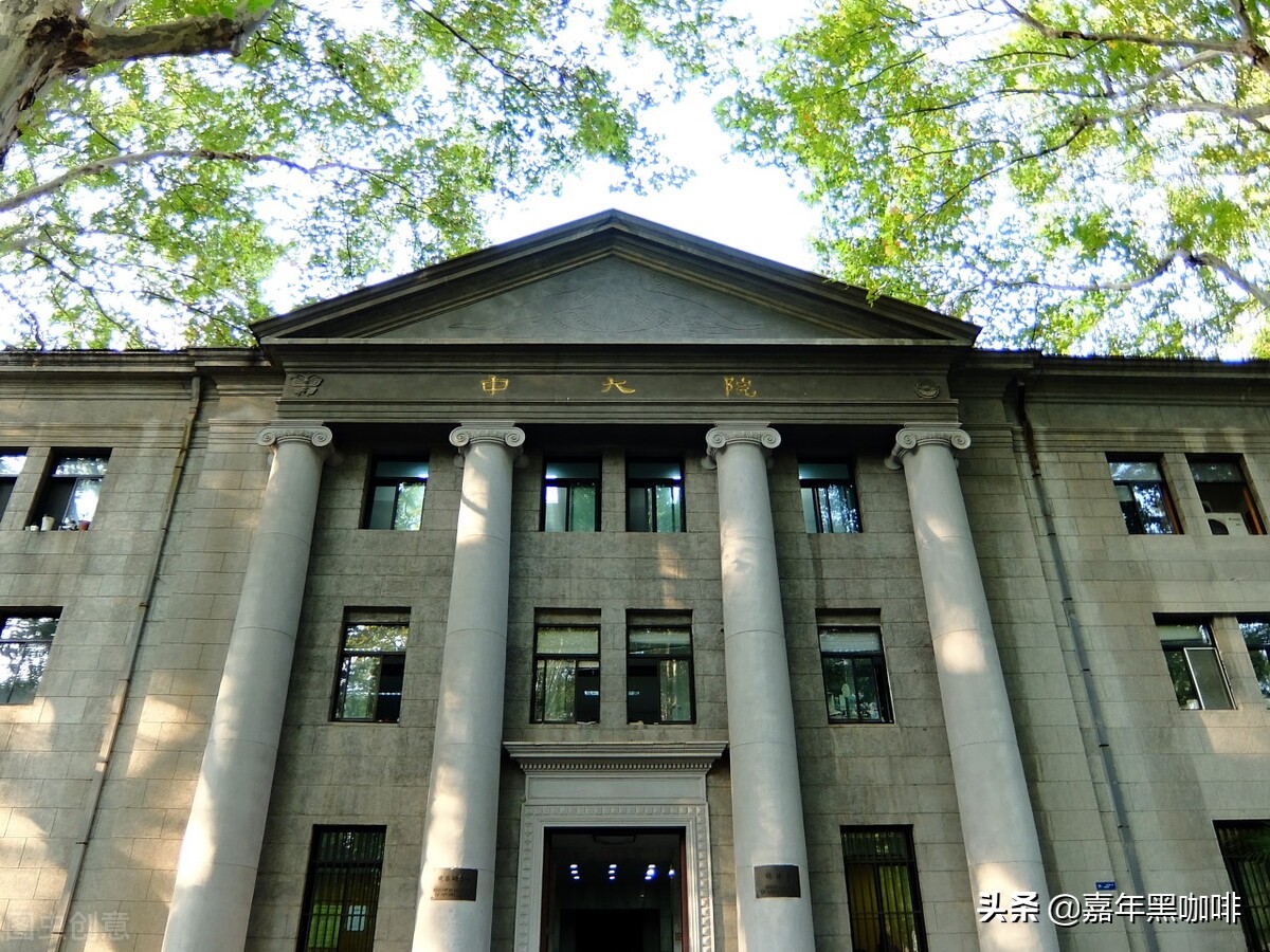 最美大学校园——东南大学