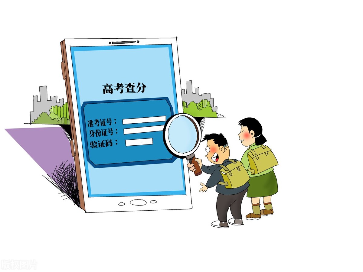 辽宁省2022年高校录取控制分数线公布理科一本501分文科一本500分