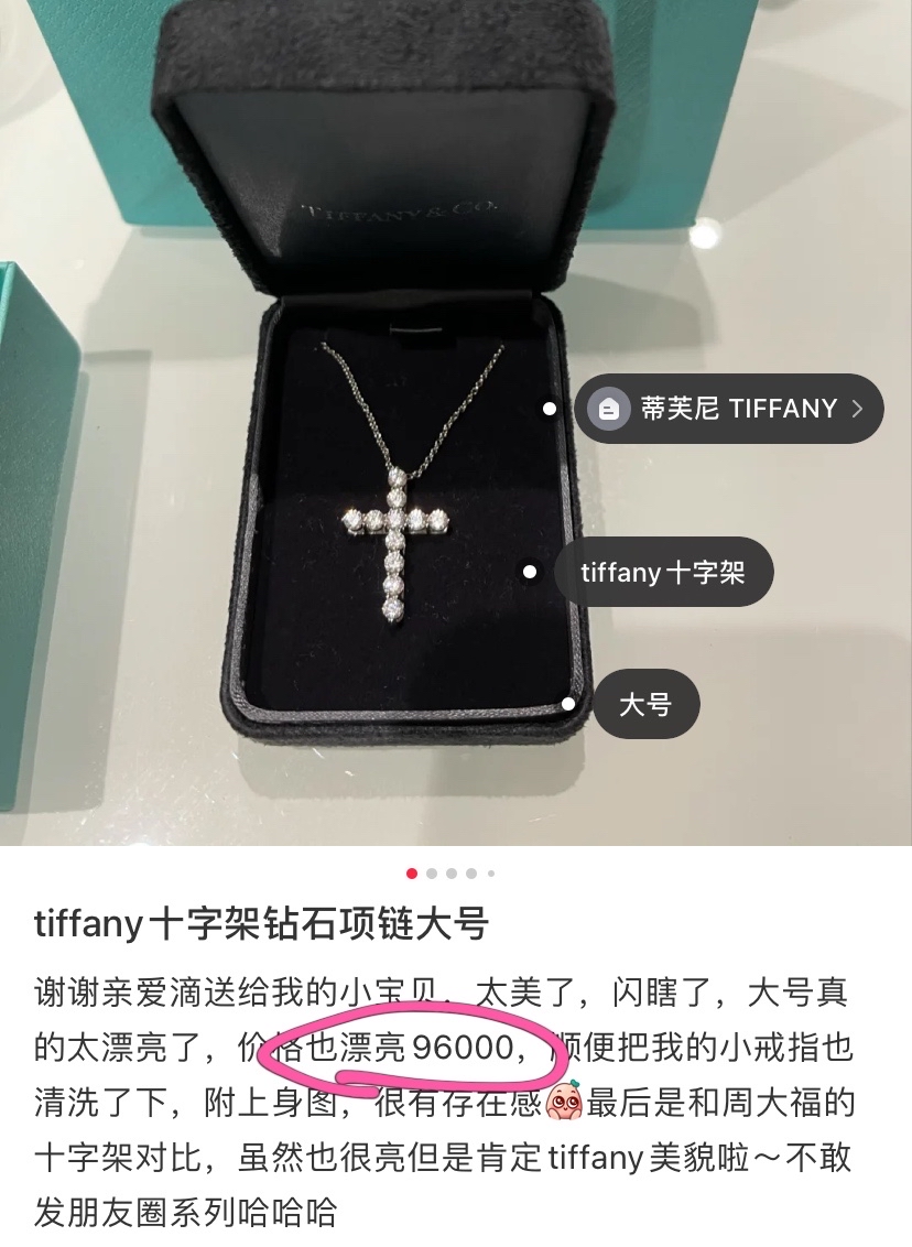 看看方媛早晨洗脸的行头，4万6的项链，7600的睡衣，尽显幸福点滴