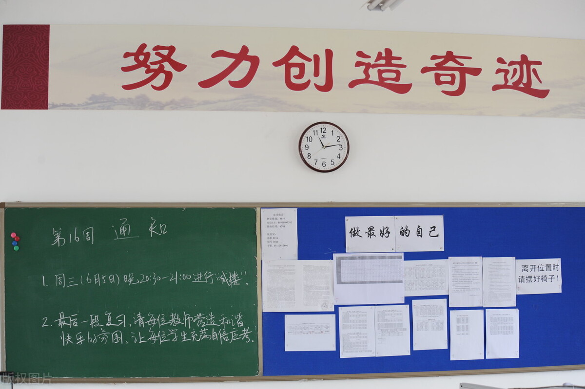 高考状元经验谈：积沙成塔，积水成海；总结我各科的复习技巧