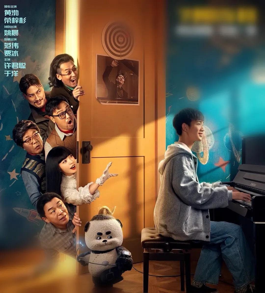 热映的《外太空的莫扎特》清一色的差评，超乎想象