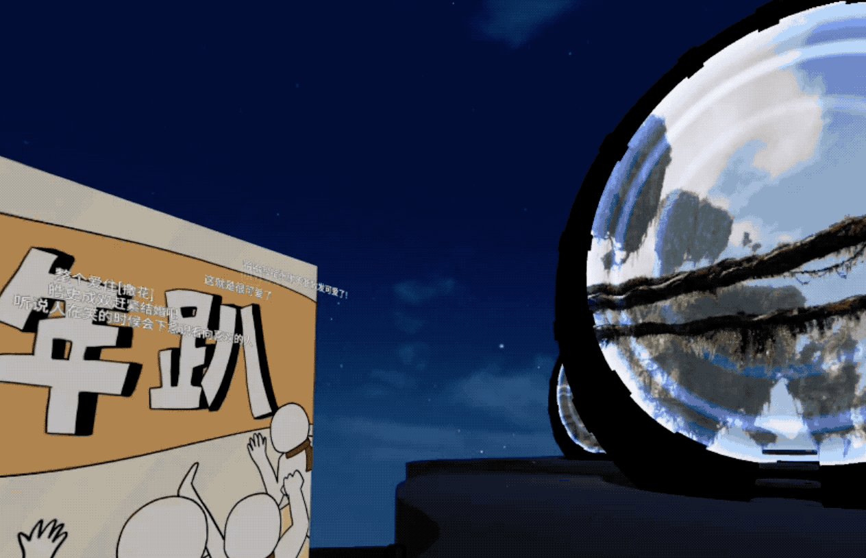 1999元的VR头显奇遇Dream一周体验