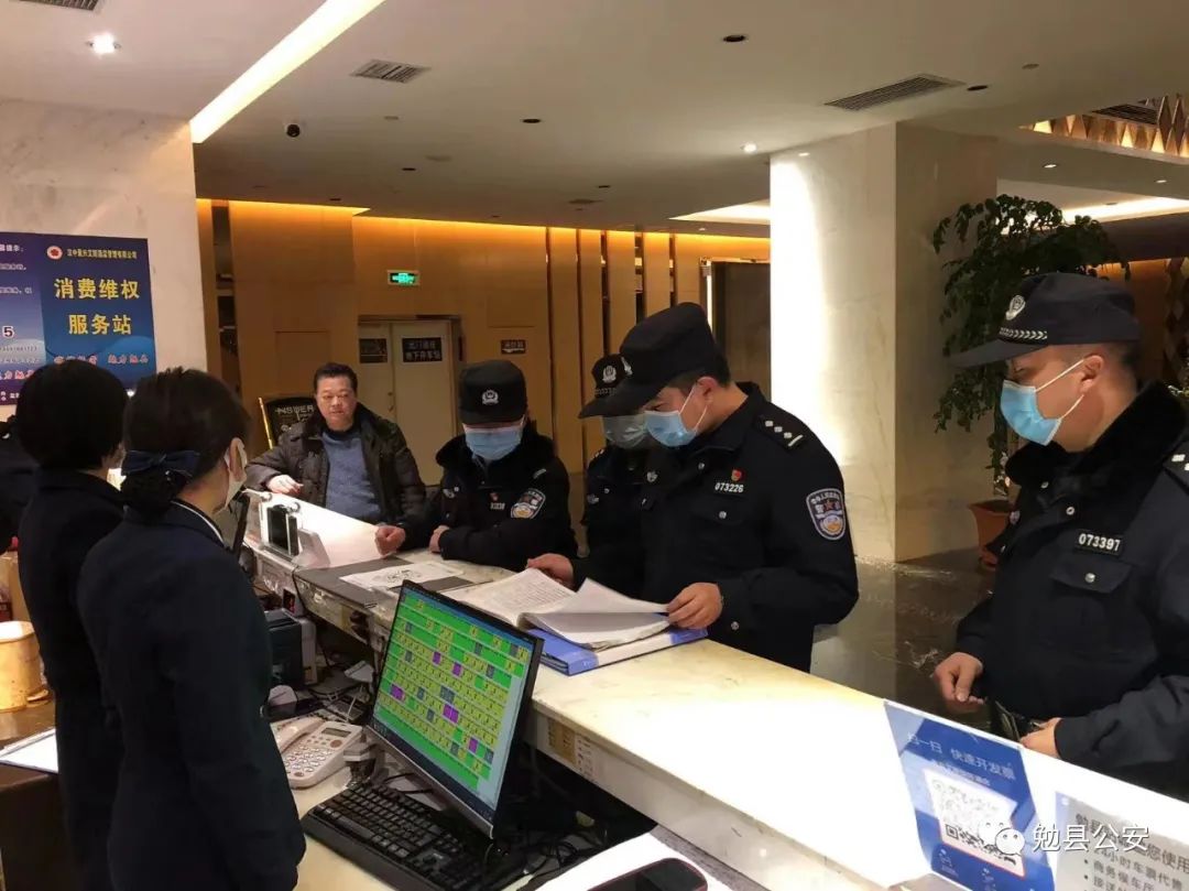 以训为战 战训结合——勉县公安局组织第一期培训班参训学员开展治安清查行动