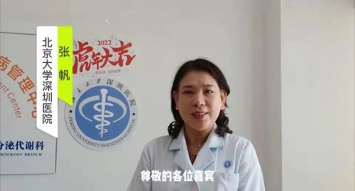 国内首个2型糖尿病逆转诊疗专业联盟成立，助力患者逆转管理获益