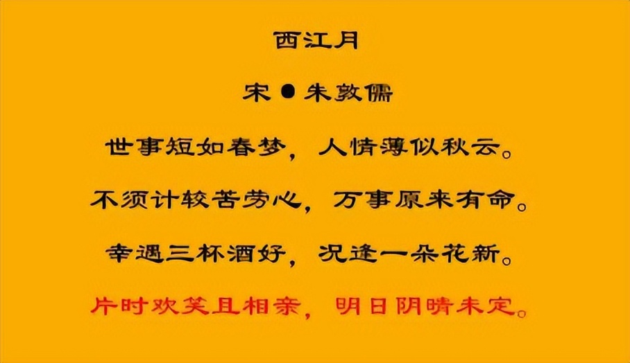 10首宽心的古诗词，10种人生哲理，哪一首能打动你