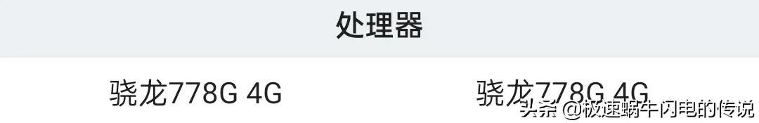 华为nova10和nova10Pro区别可大，价格并不良心