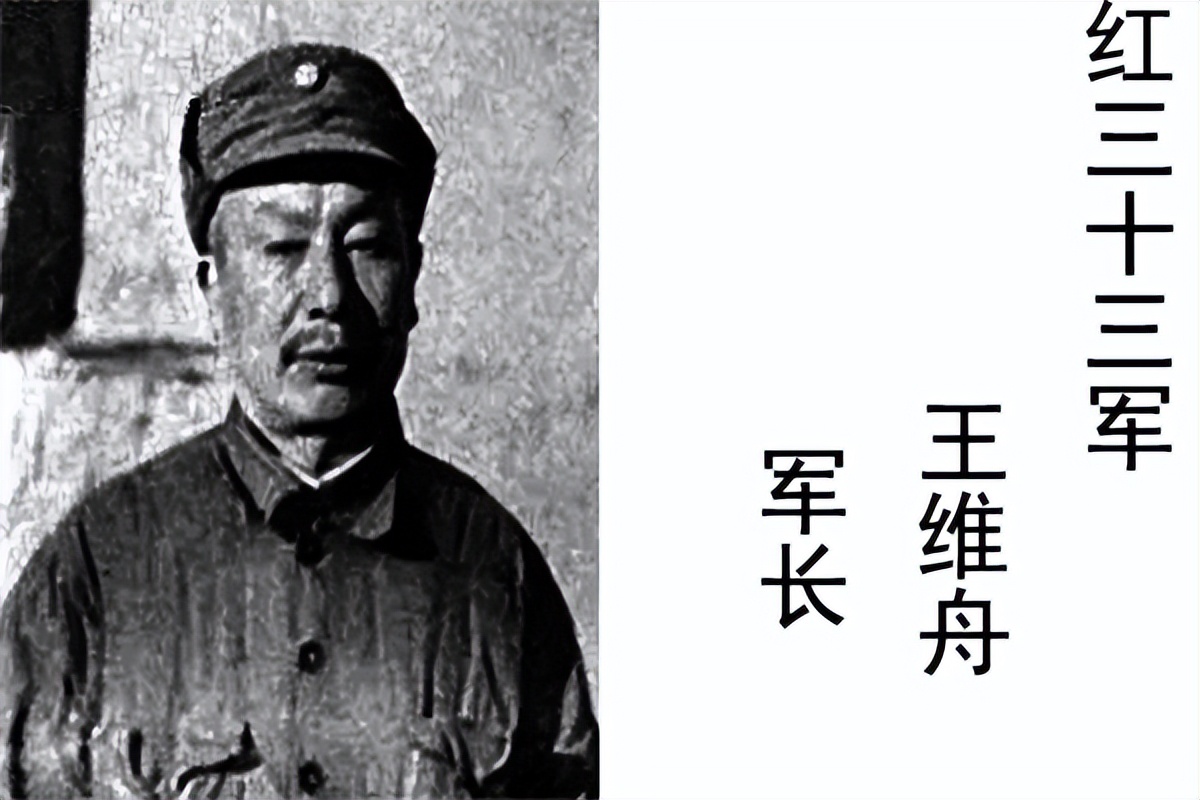 川陕时期红四方面军的五个军长都是何来历？