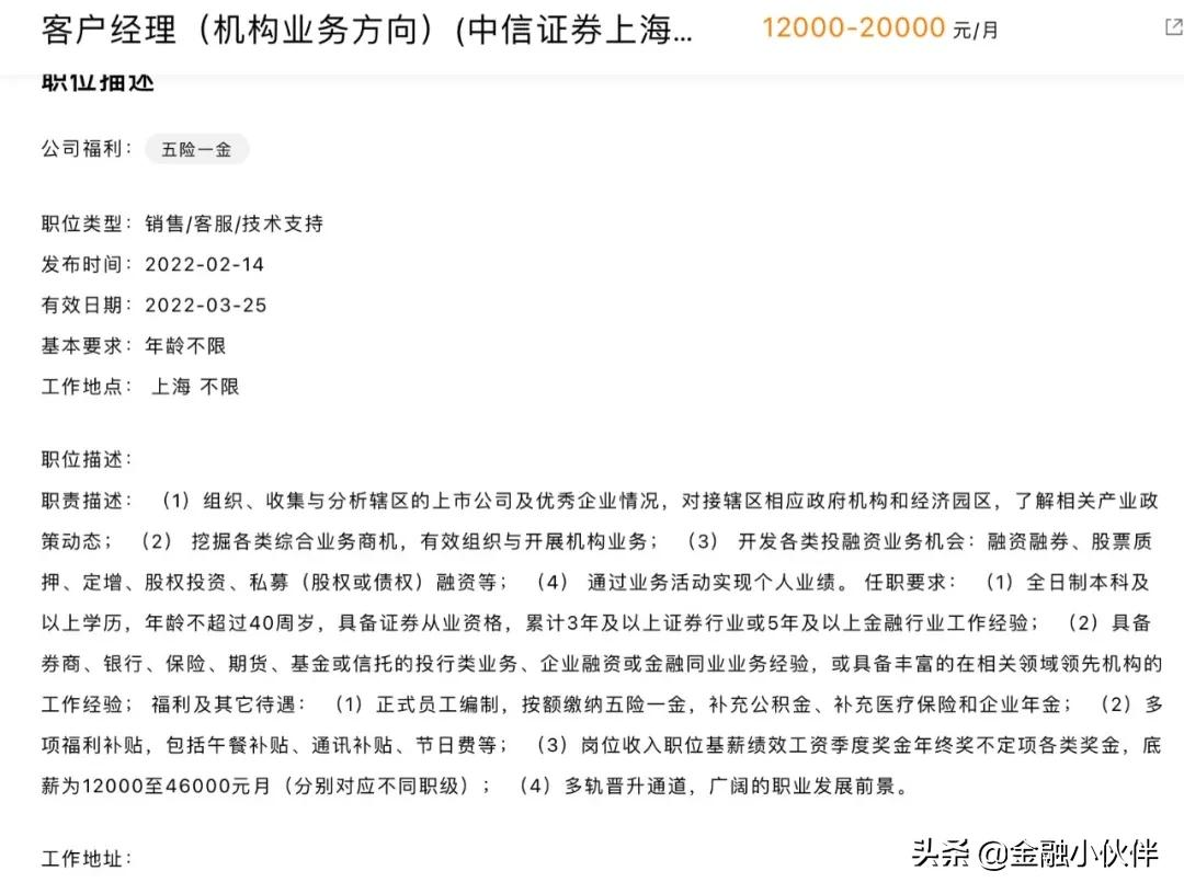 证券公司是做什么的,证券公司是做什么的,有哪些主要业务