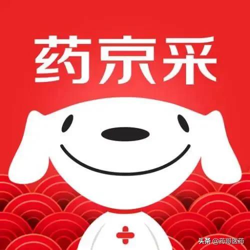 哪个医药平台进货更便宜？这才是正确姿势
