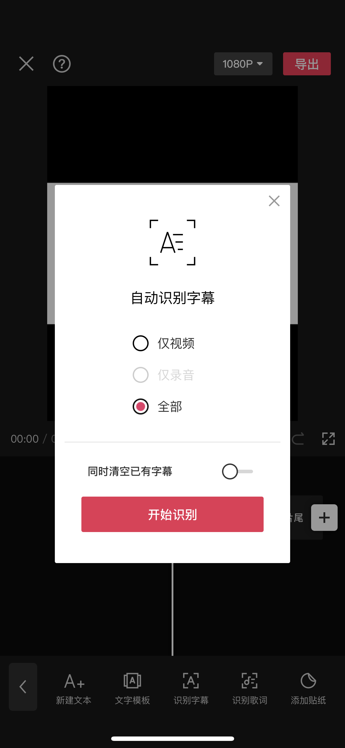 新手小白不會影視解說？教程來了簡單易學有剪映就行