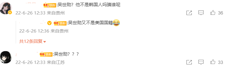 《披荆斩棘》再曝新分组名单，增加丁真和吴世勋，阵容越来越离谱