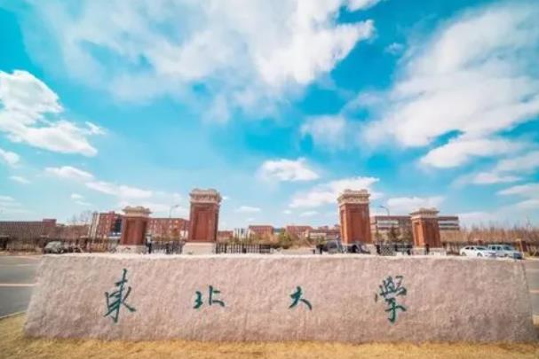 2022东北地区大学排名出炉，哈工大惜败无缘榜首，第四名存有争议
