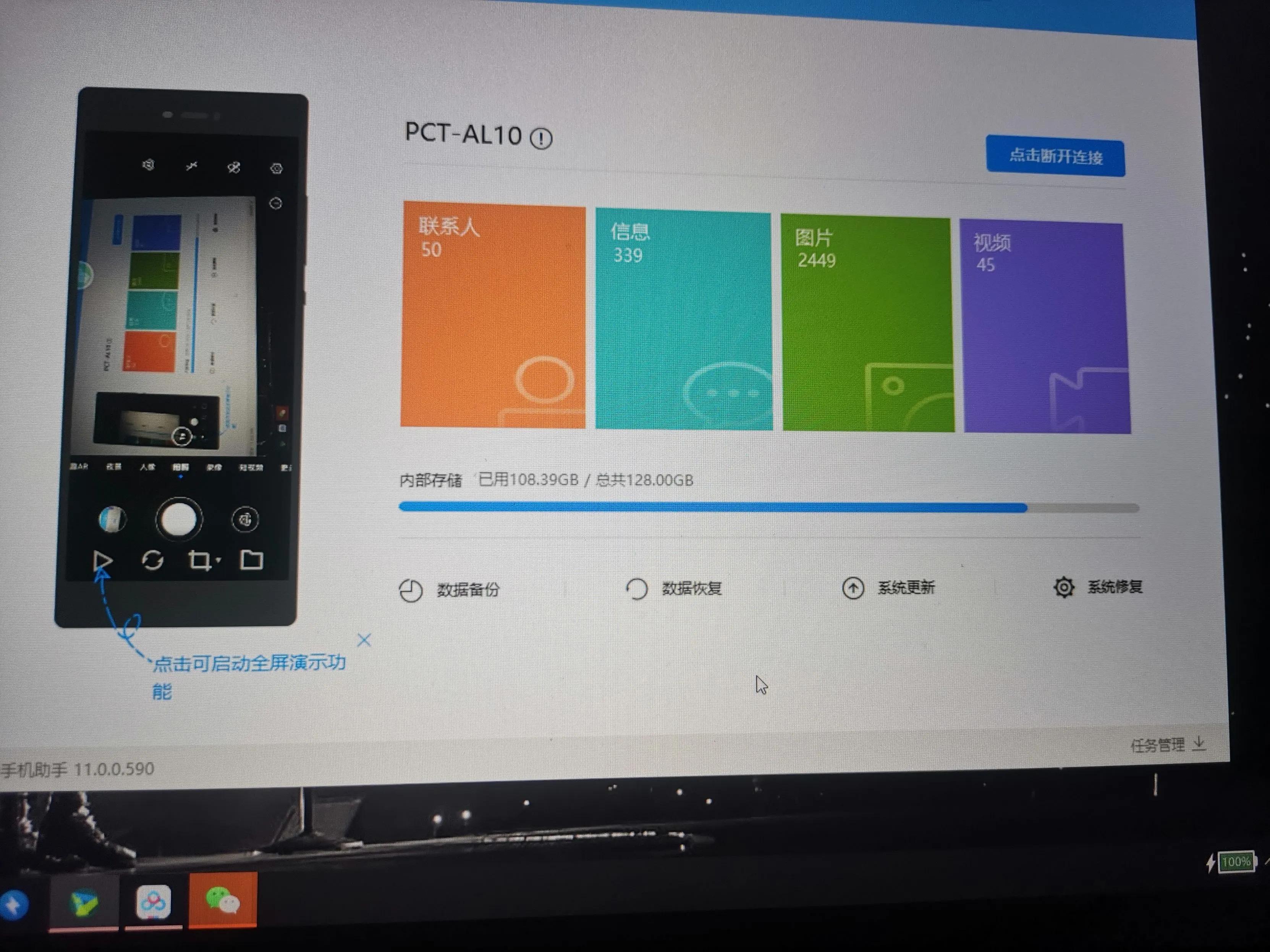 鴻蒙系統如何降級？