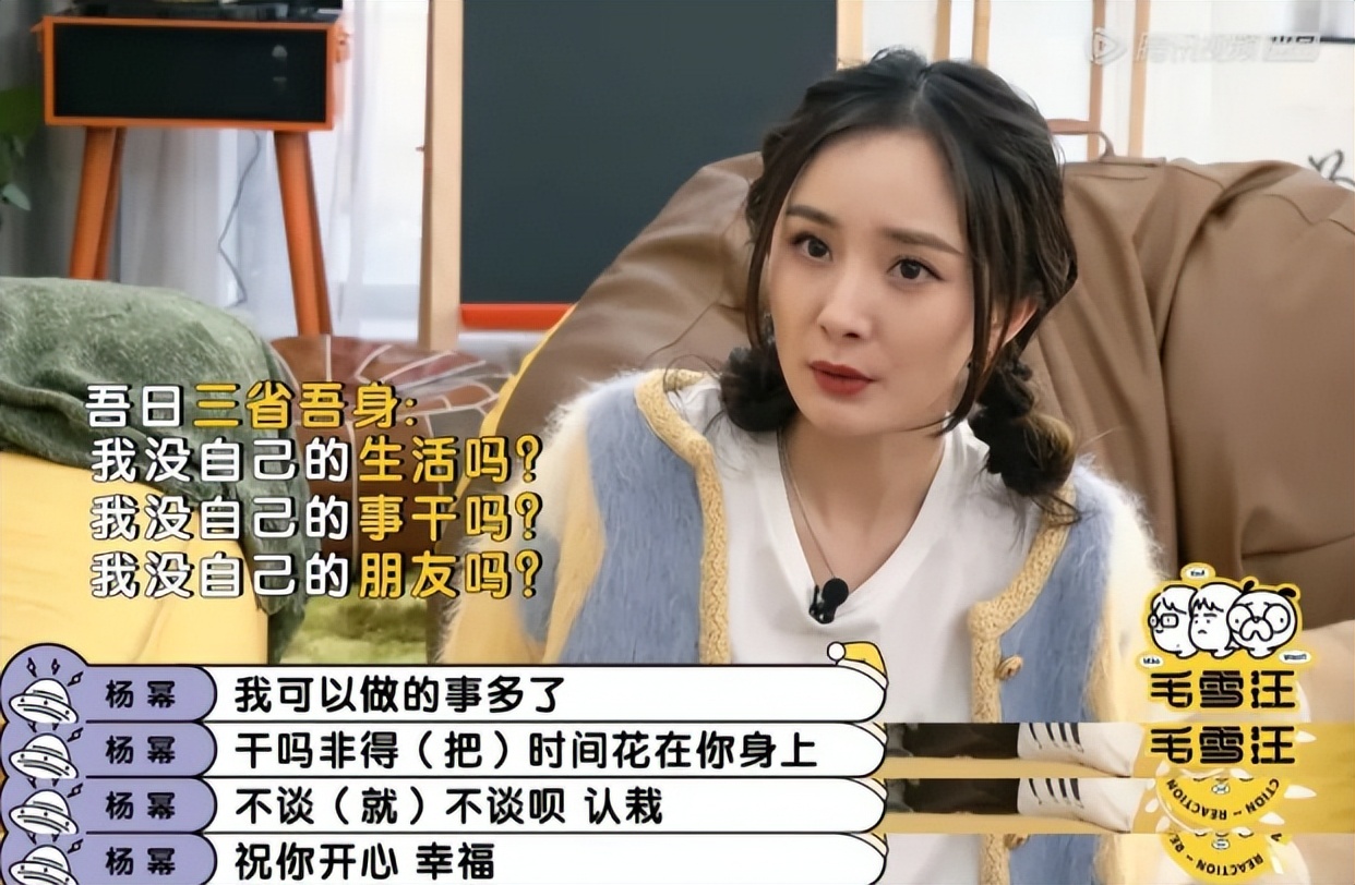 表面“人间清醒”，实际生活却一团糟，这些女星实在令人尴尬