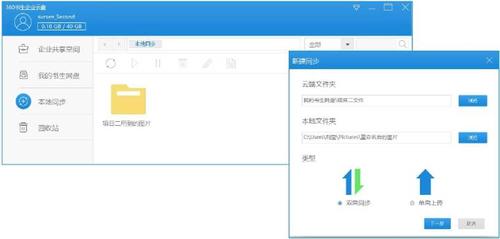 除了Microsoft 365，高效協(xié)同辦公軟件，還有哪些選擇？