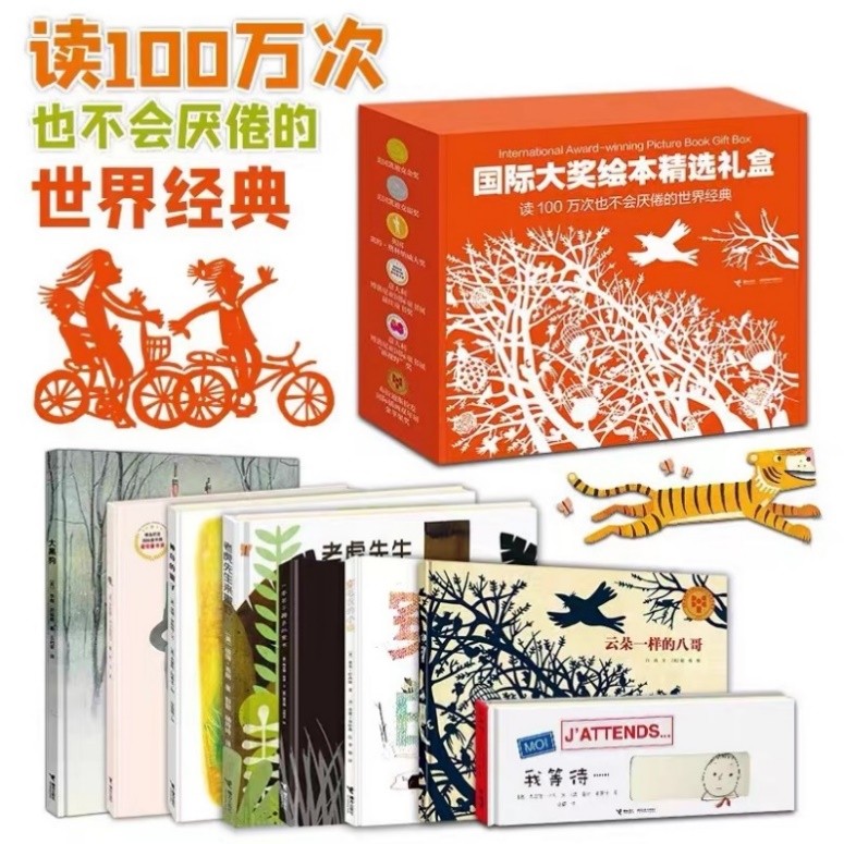 过年给保姆什么礼品（适合送保姆的礼物）