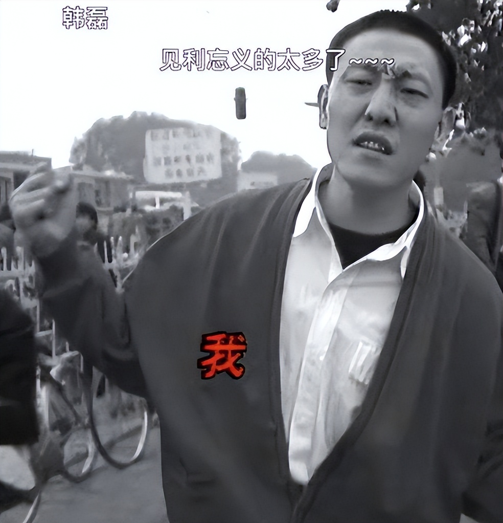 韩磊：苦追王燕2年，39岁终于得偿所愿，结婚16年感情仍如胶似漆