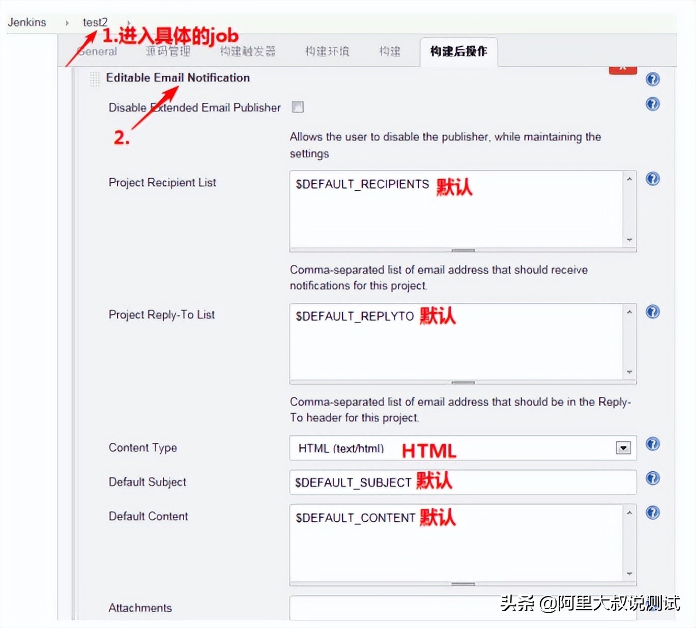 傻瓜式教程：搭建Jenkins+Jmeter+Ant自动化集成环境
