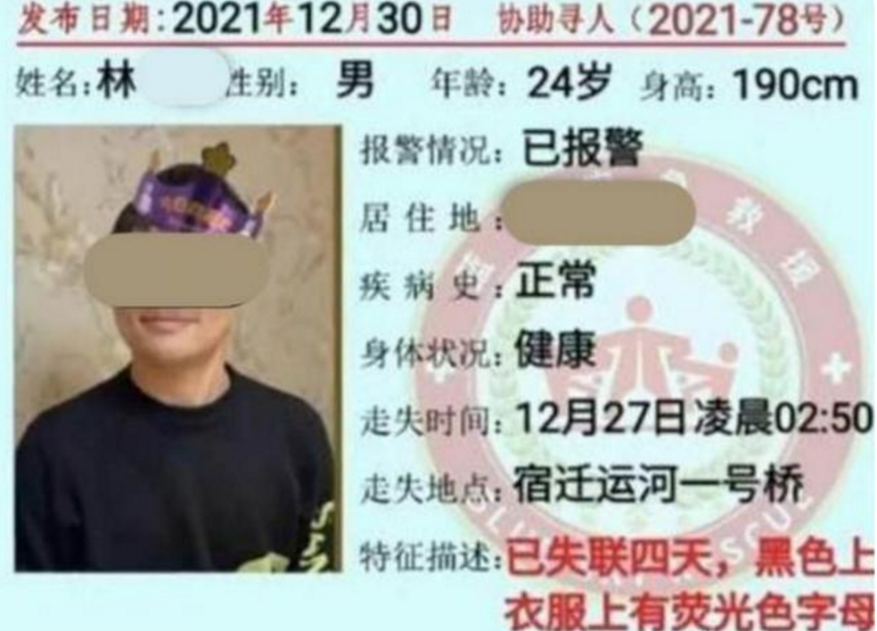 期末考试出成绩后老师失踪，结果令人惋惜，评论区一边倒地指责