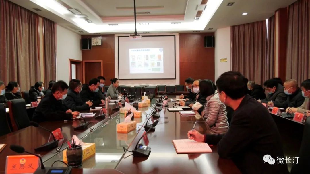 长汀县政协开展新冠肺炎疫情防控专题讲座