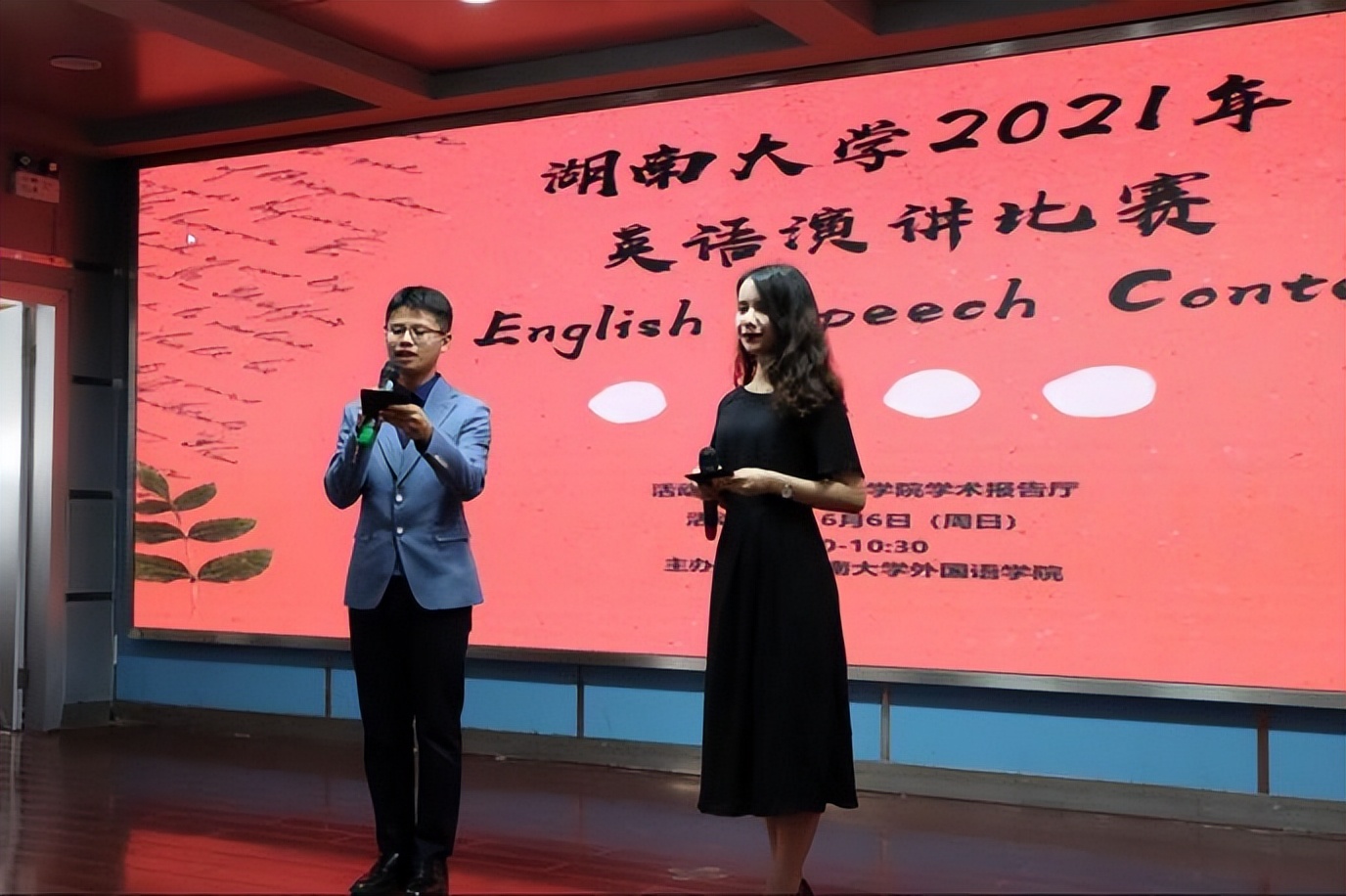 坐拥“国家一流”专业，省级精品课！湖南“宝藏”学院，还走出名企董事长！