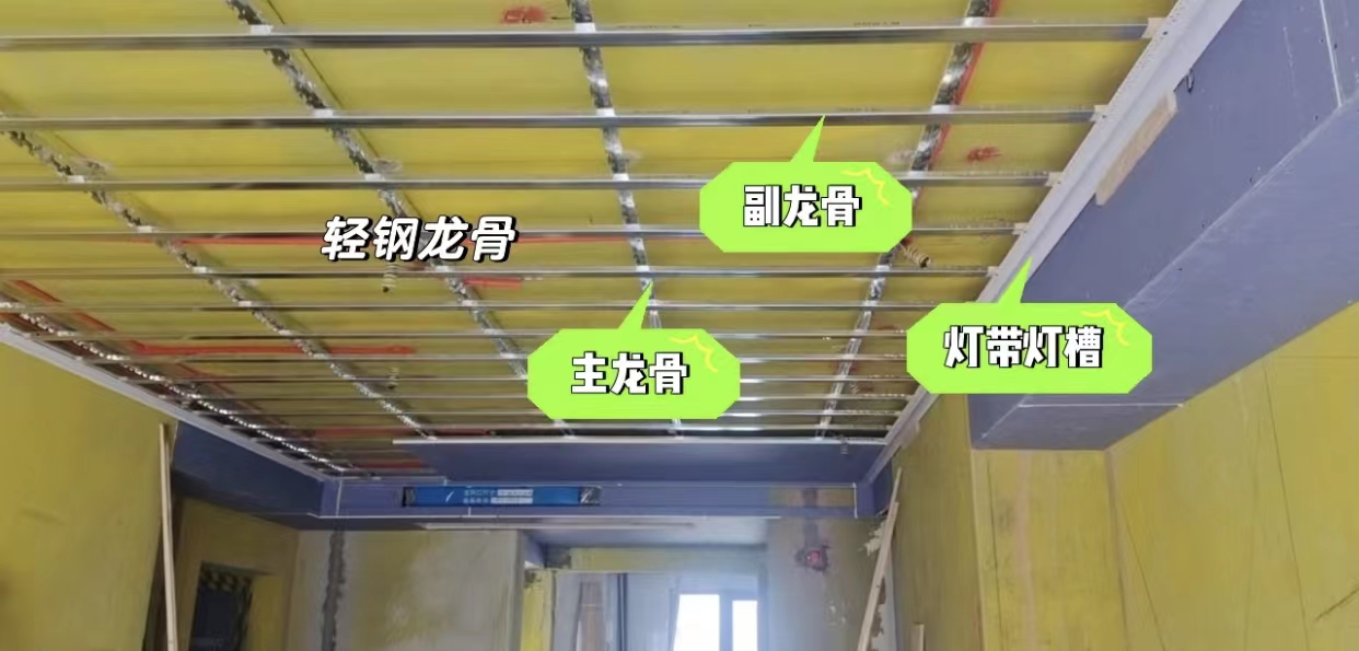 装修吊顶面积计算技巧分享（装过2套房经验总结）