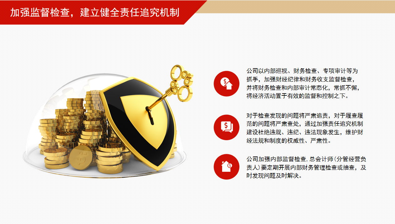 呕心沥血7天，终于做好了财务年终工作总结，可直接套用