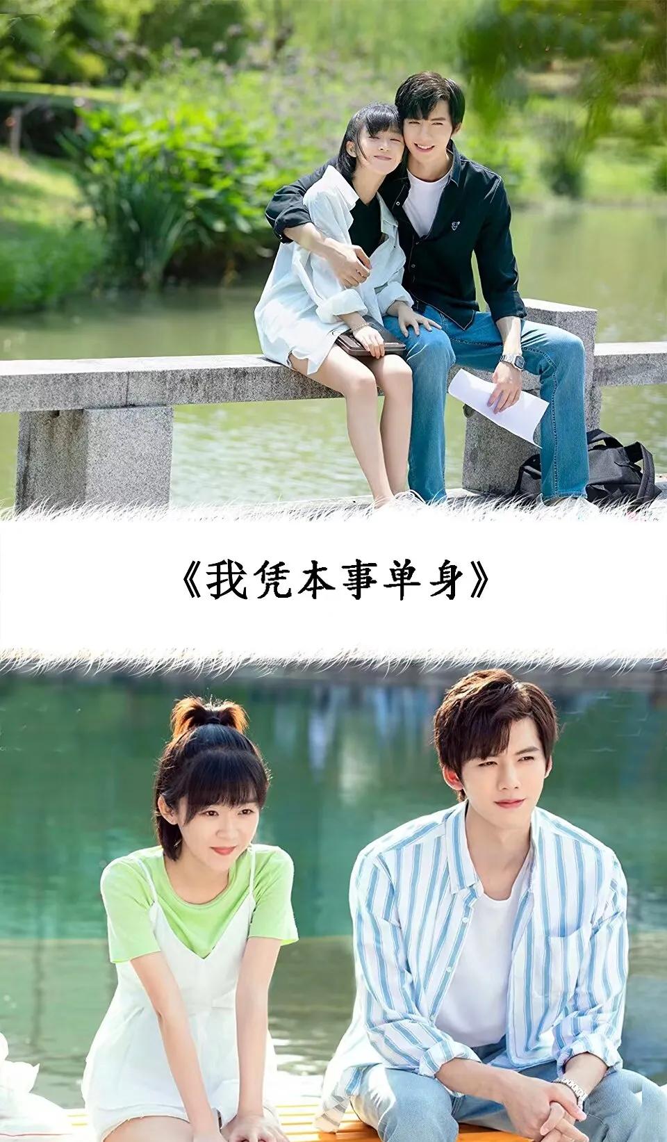 20部从校服到婚纱甜美爱情电视剧