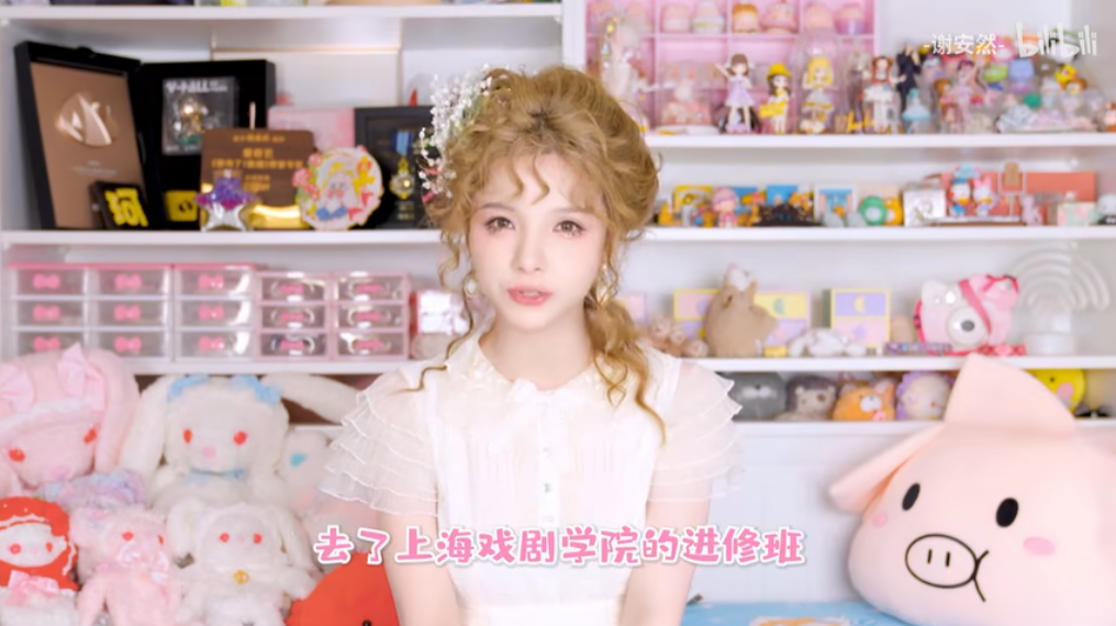 “第一LO娘”谢安然捐建希望小学，却被人说成作秀？-哪边嗨