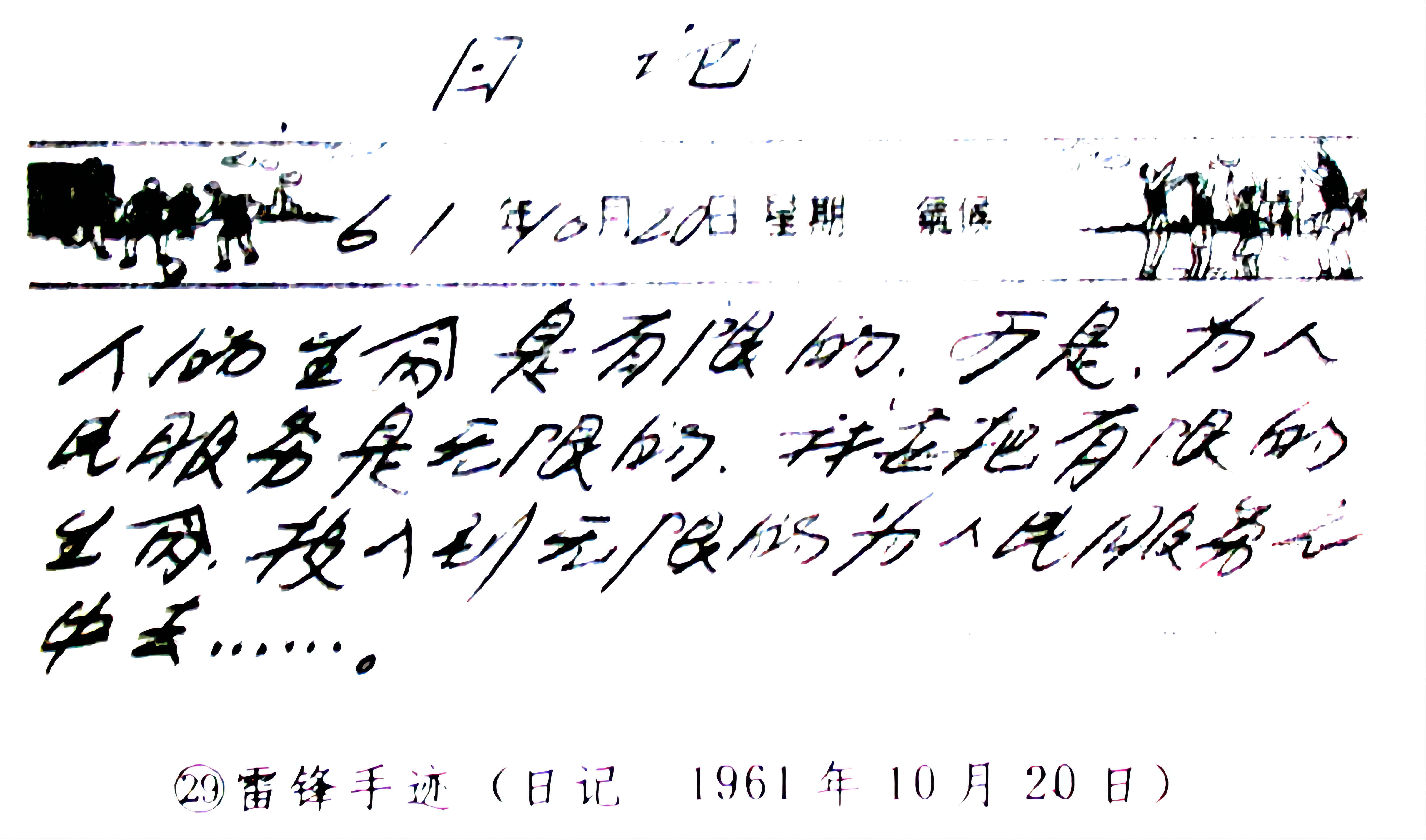 Ԫ  ׷߹ʲôԴĻ̬ȣ