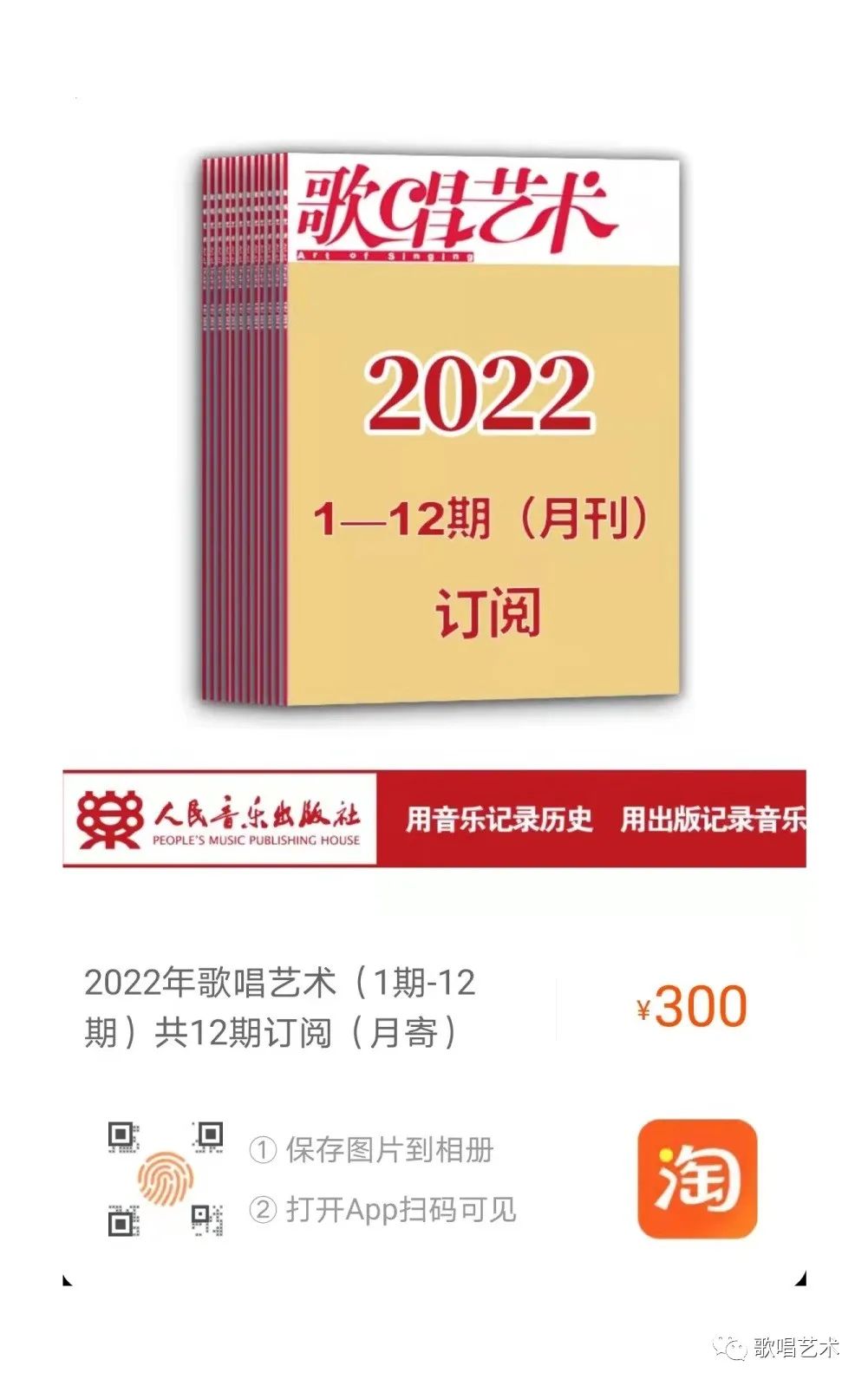 陪伴歌者——和邓垚老师聊钢琴伴奏