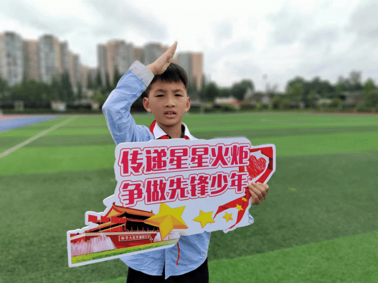 成都市双流区实验小学外国语学校有序推进新队员入队仪式课程