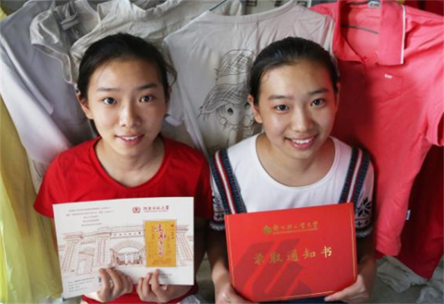 双胞胎姐妹同时考上大学，15年没买过新衣服，全穿亲友资助的旧装