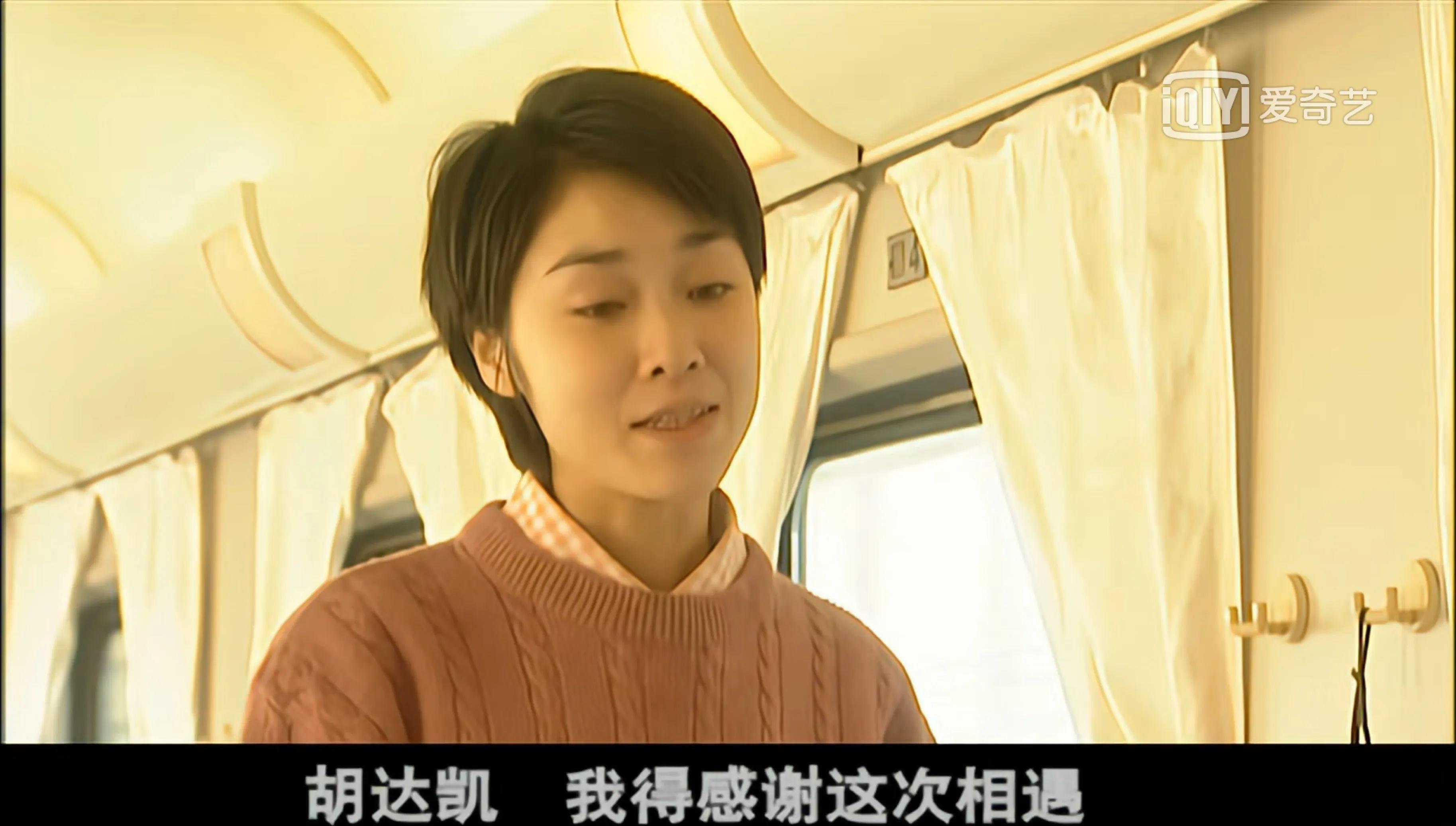 重温《激情燃烧的岁月》：感动我们21年的胡达凯，实际上他最自私