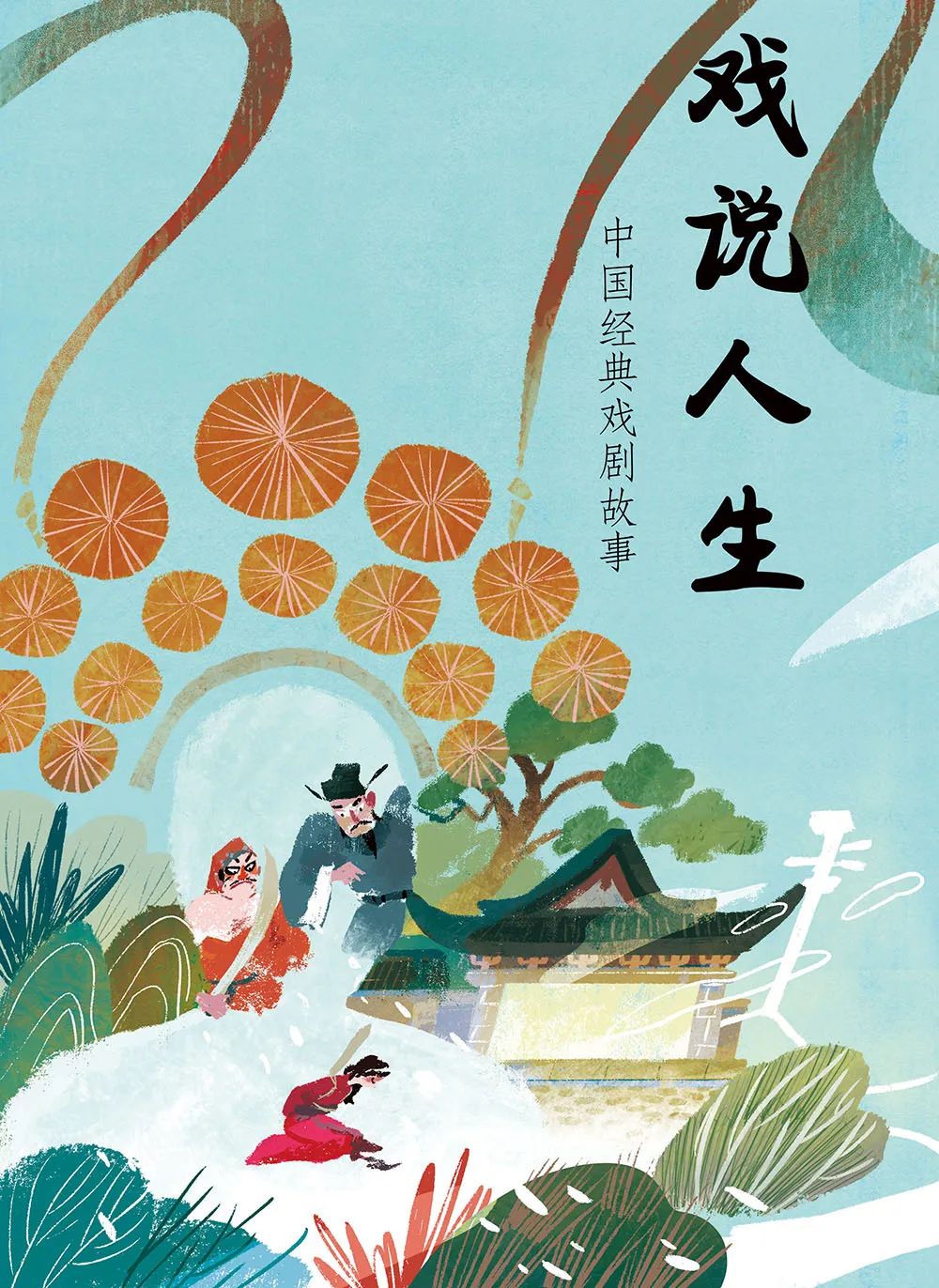 绘本系统课丨最流行的PS扁平纹理绘本风基础课＋提升课来了