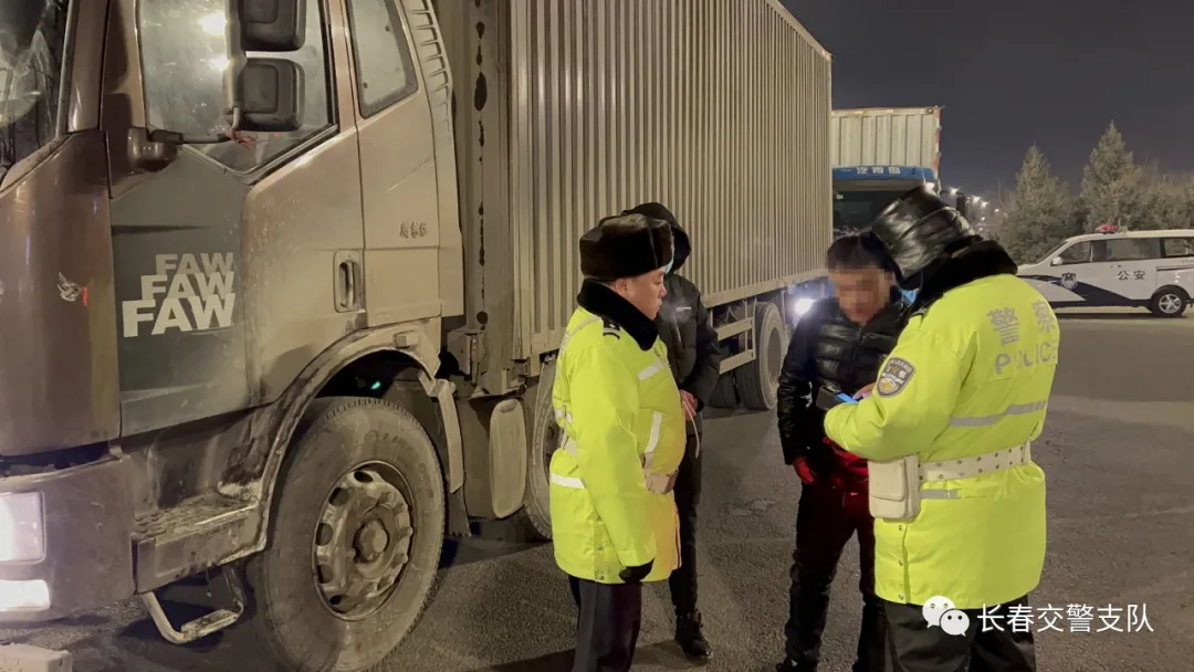 全国统一行动日，长春交警严查公路突出交通违法行为！丨守法知礼平安行