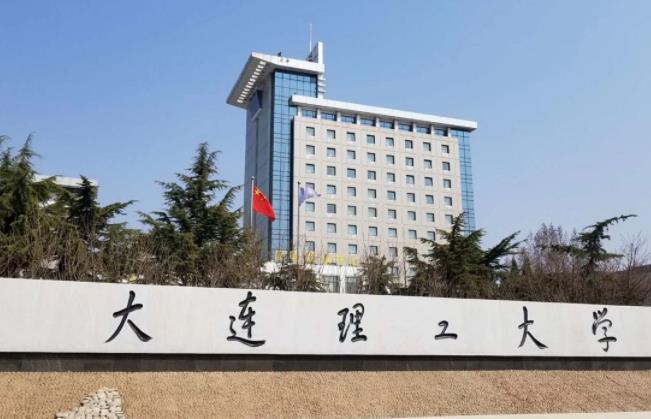 2022东北地区大学排名出炉，哈工大惜败无缘榜首，第四名存有争议