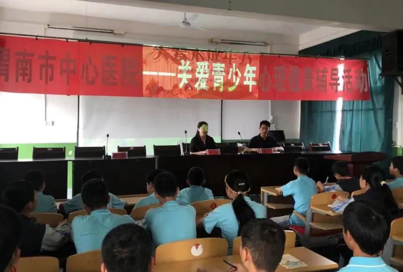 渭南市中心医院精神心理科为蒲城孙镇初三学生进行考前心理减压