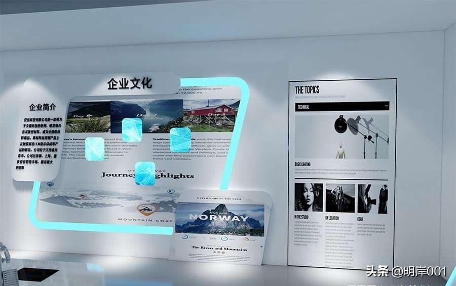 明岸：磁吸文化墙，你见过吗？