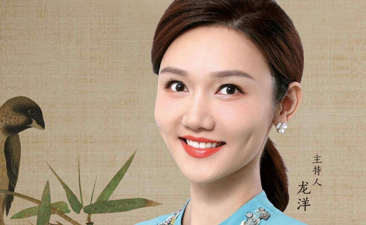 春晚十大美女主持，有的成为冻龄女神，有的结局让人唏嘘