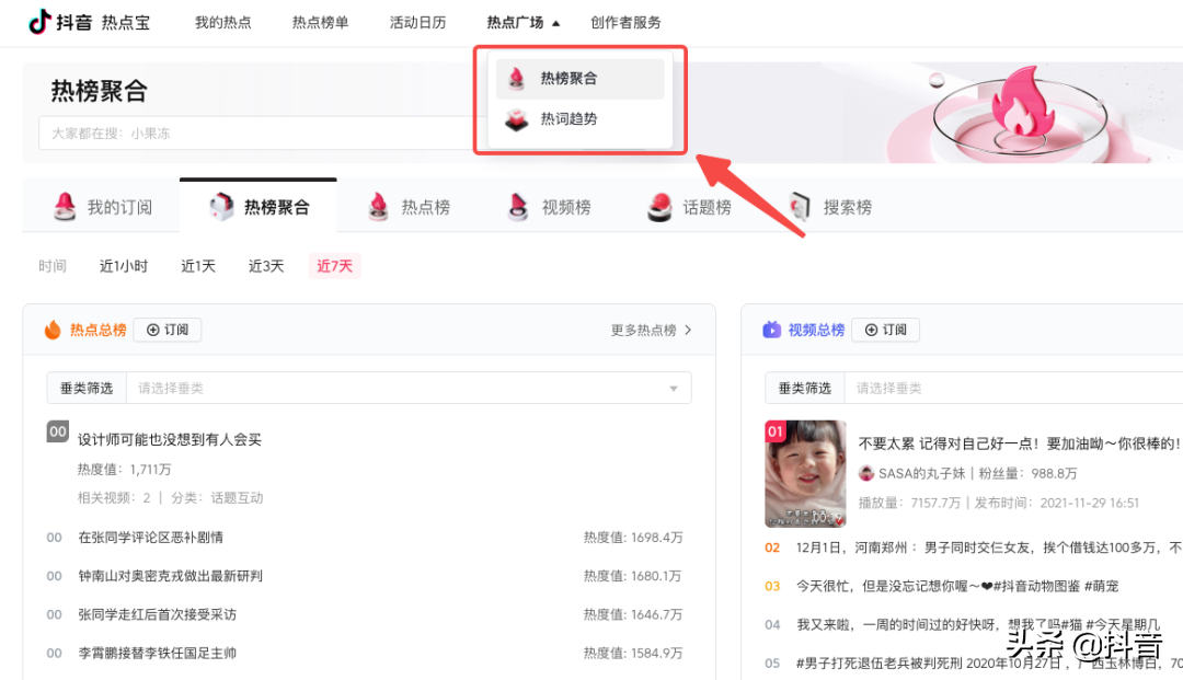 Hi 创作者小伙伴们，请收下这份礼物