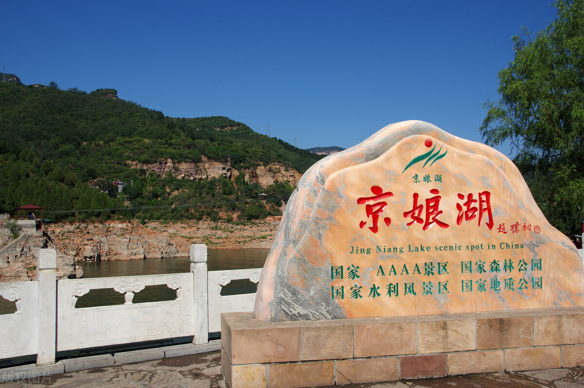 邯郸京娘湖一日游价格邯郸出行指南