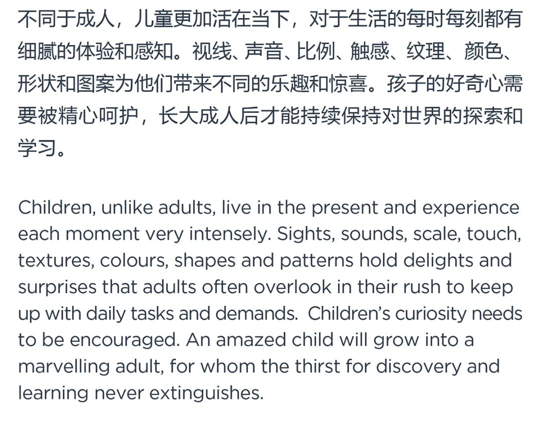 深圳市儿童医院科教综合楼，打造大湾区儿科医学标杆 / B+H